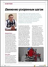 2011_08_РР.jpg 2011_08_РР.jpg