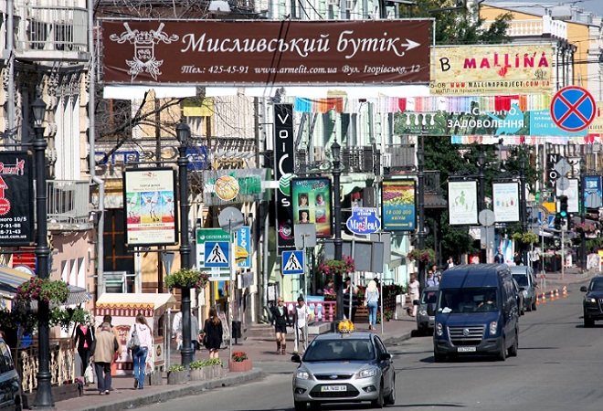 стоп реклама2.jpg