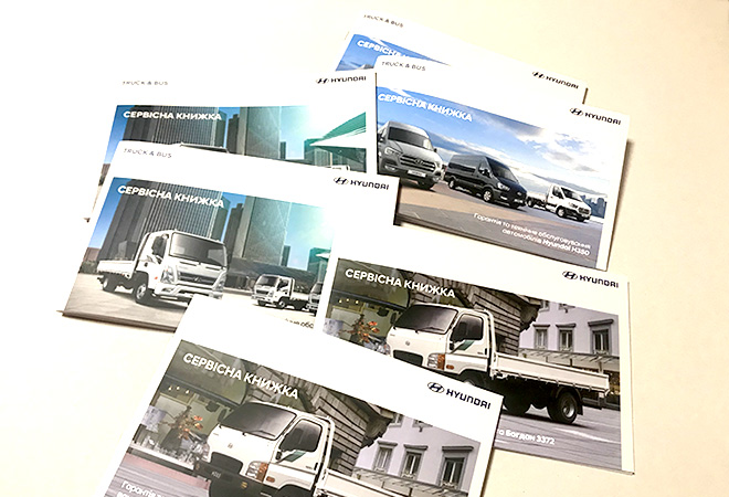 печать сервисной книги.jpg