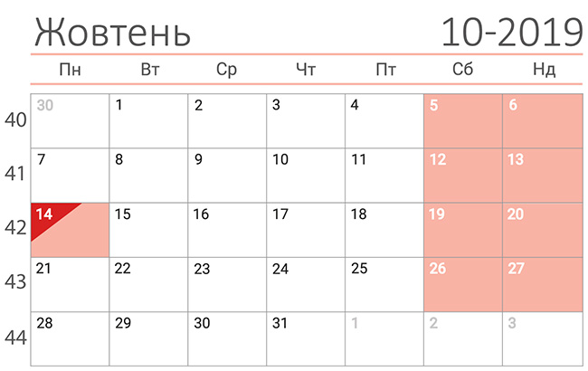 kalendari_3.jpg kalendari_3.jpg