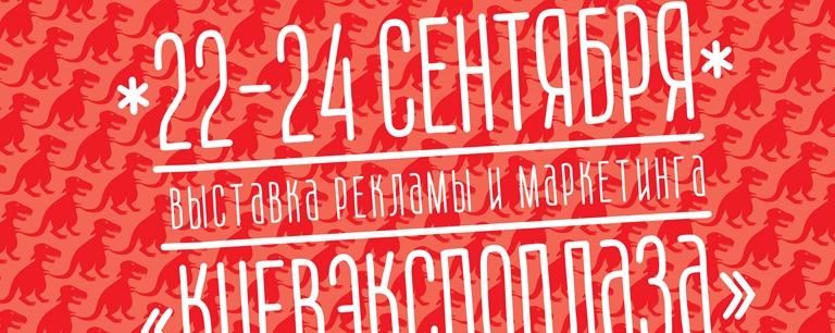 выставка рекс.jpg