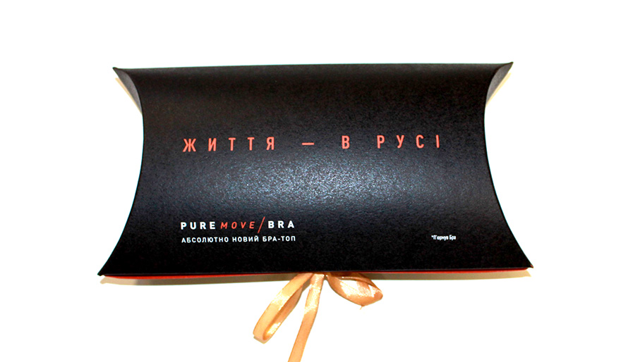 коробочка редикюль киев.jpg