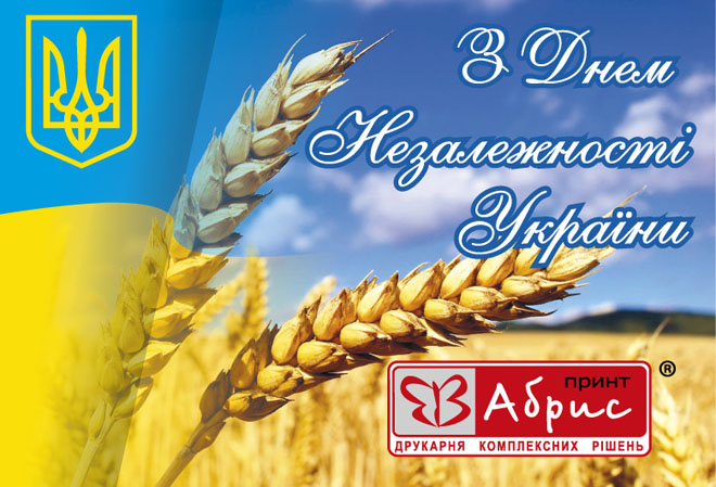 Abris_DN660x450-01.jpg