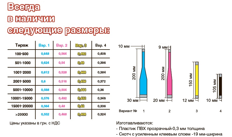 новый прайс.jpg