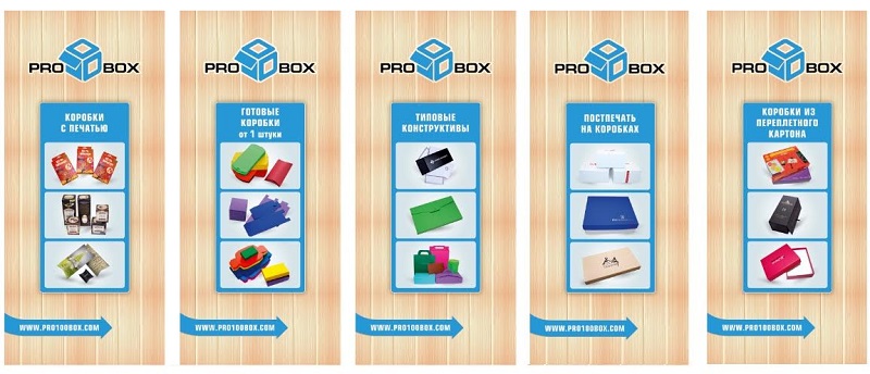еко баннер коробочки 2.jpg