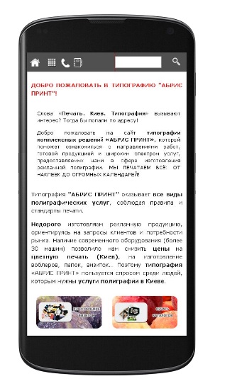 моб.jpg