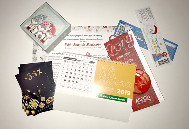 новогодняя полиграфия.jpg