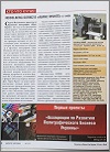 2012_12_DT.jpg 2012_12_DT.jpg