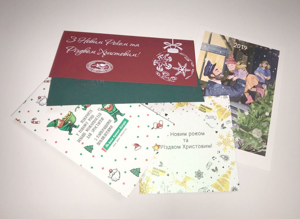 открытки печать.jpg