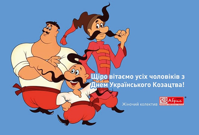 01_14 oktober_660x450-01.jpg